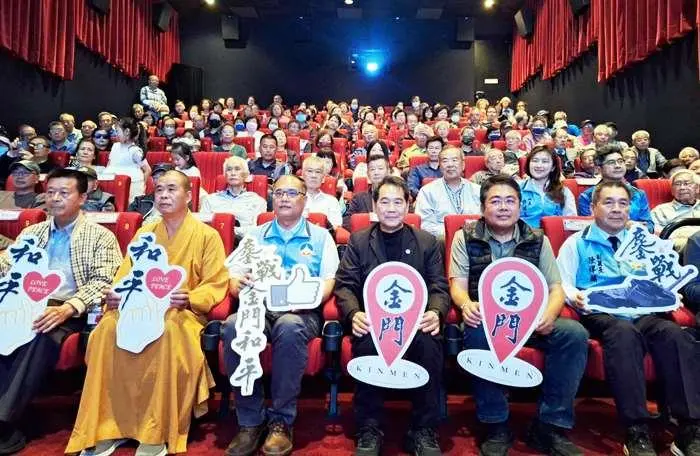 金門紀錄片首映擠爆影城!副縣長憶台海危機寫遺書 哽咽談和平無價