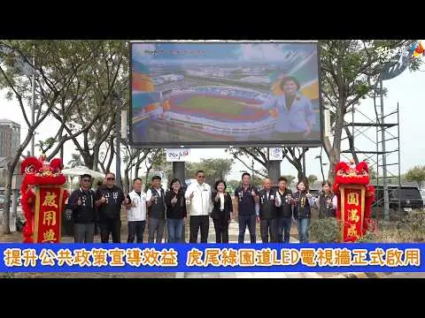 圖片來源:雲林縣政府