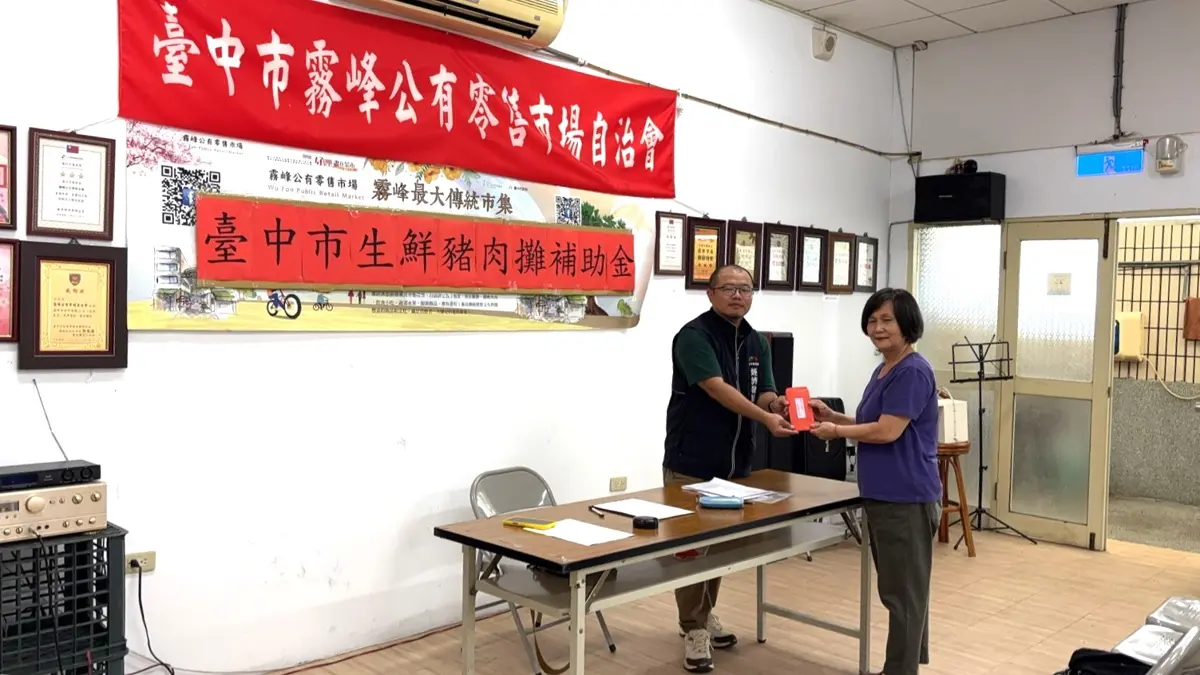 圖片來源:臺中市政府