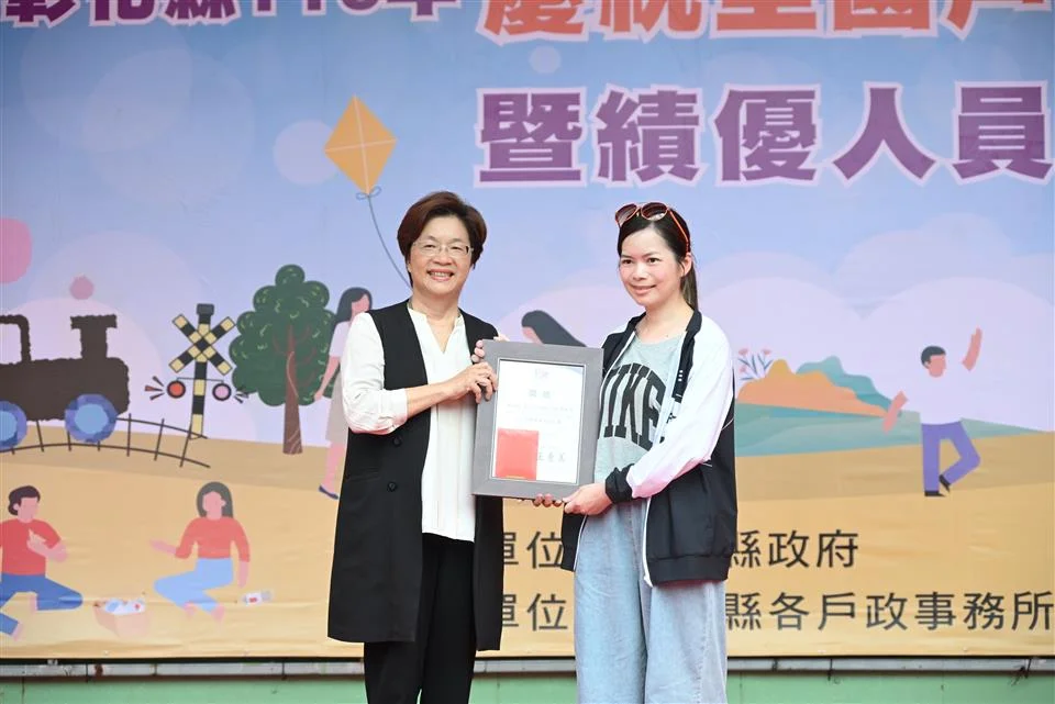 圖片來源：彰化縣政府