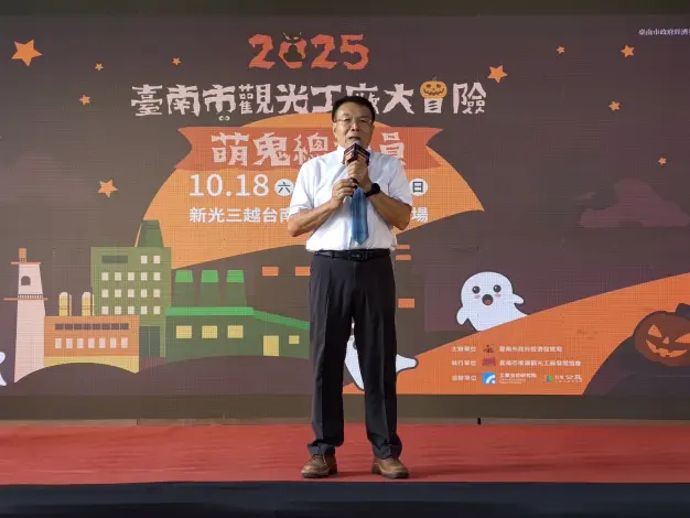 臺南萌鬼嘉年華登場!21家觀光工廠集結新天地,香蕉哥哥、百香果姐姐帶動唱嗨翻全場