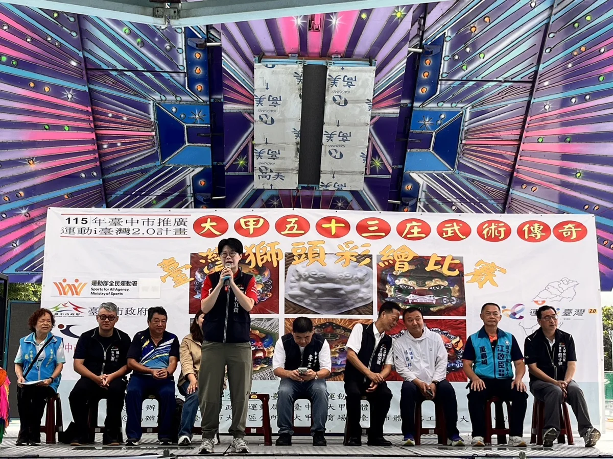 圖片來源:臺中市政府