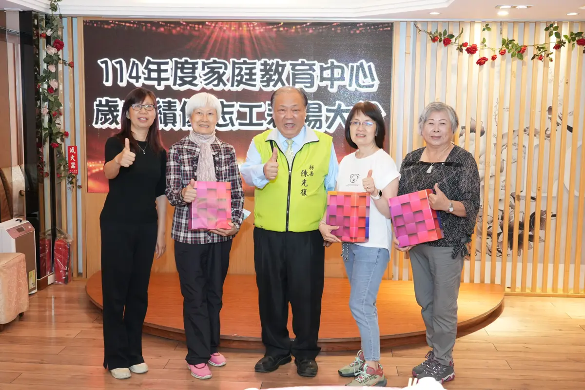 圖片來源:澎湖縣政府