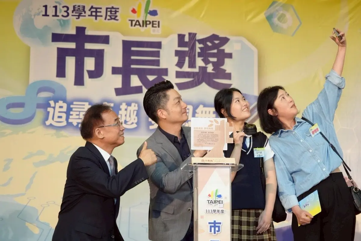 圖片來源:臺北市政府