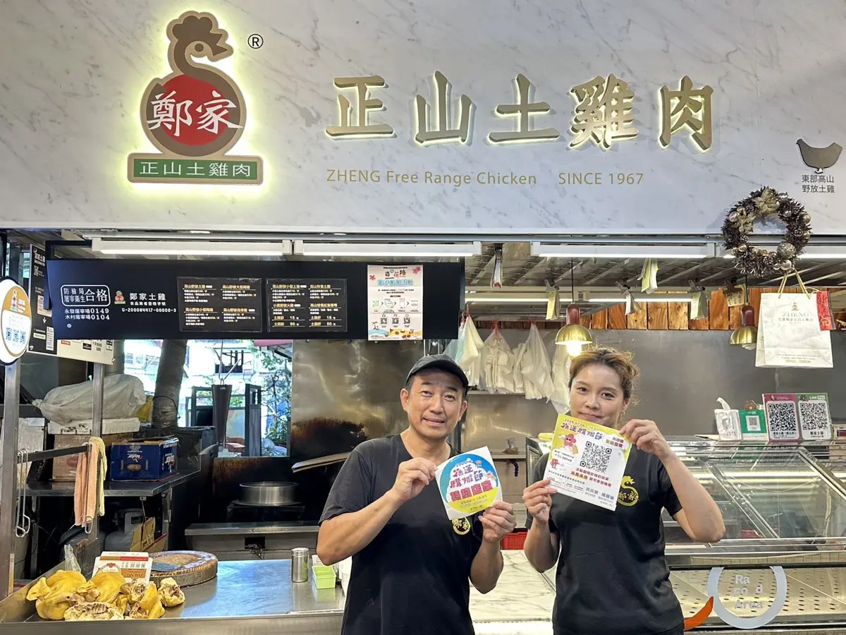 圖片來源:花蓮縣政府