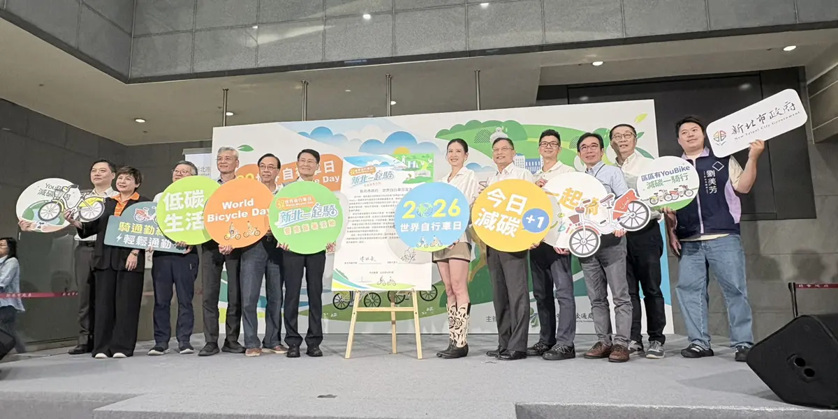 響應世界自行車日!新北副市長陳純敬、安心亞邀你「一起騎」減碳愛地球