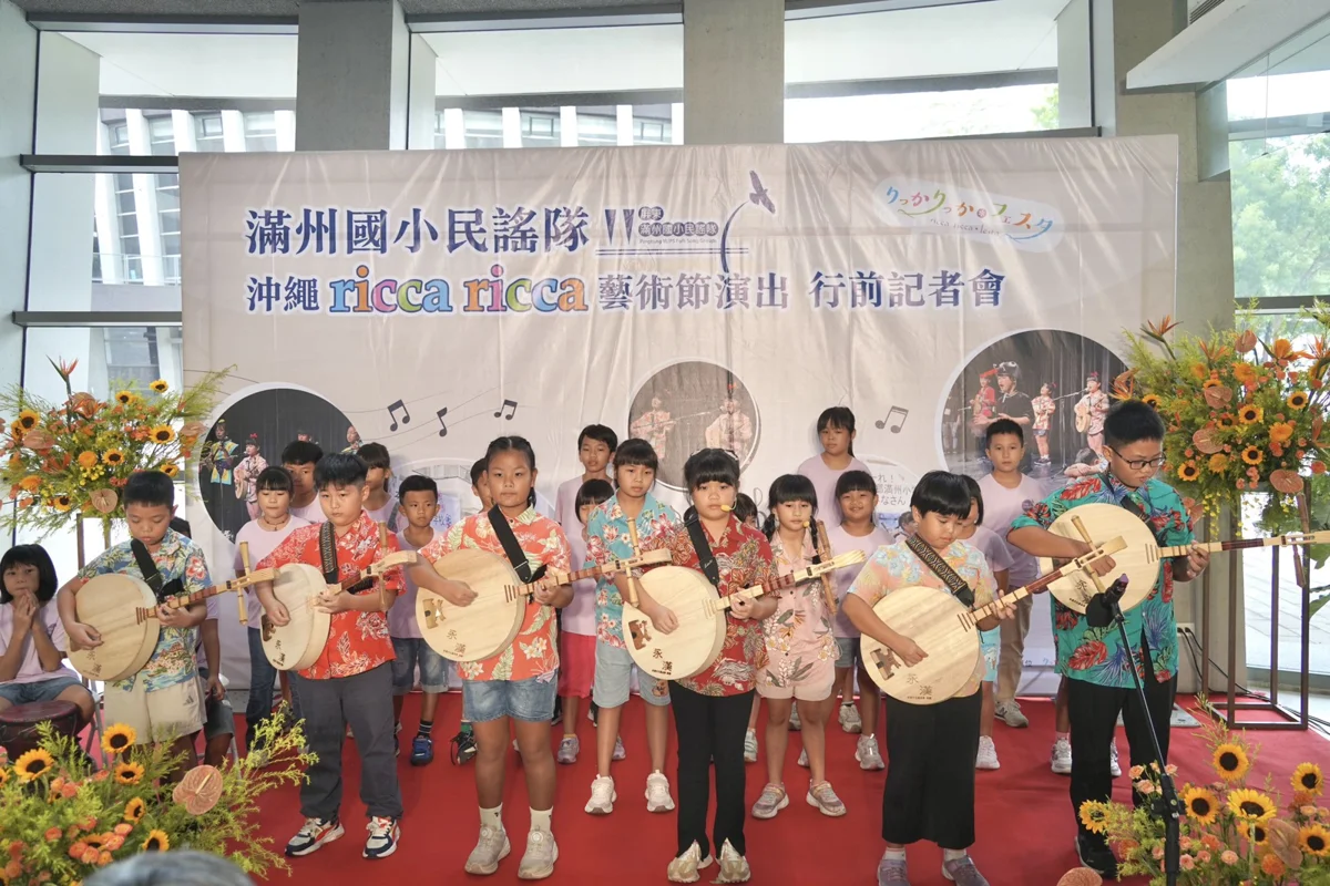 滿州國小民謠隊再登國際舞台!7學童帶月琴赴沖繩 縣長周春米感動相挺