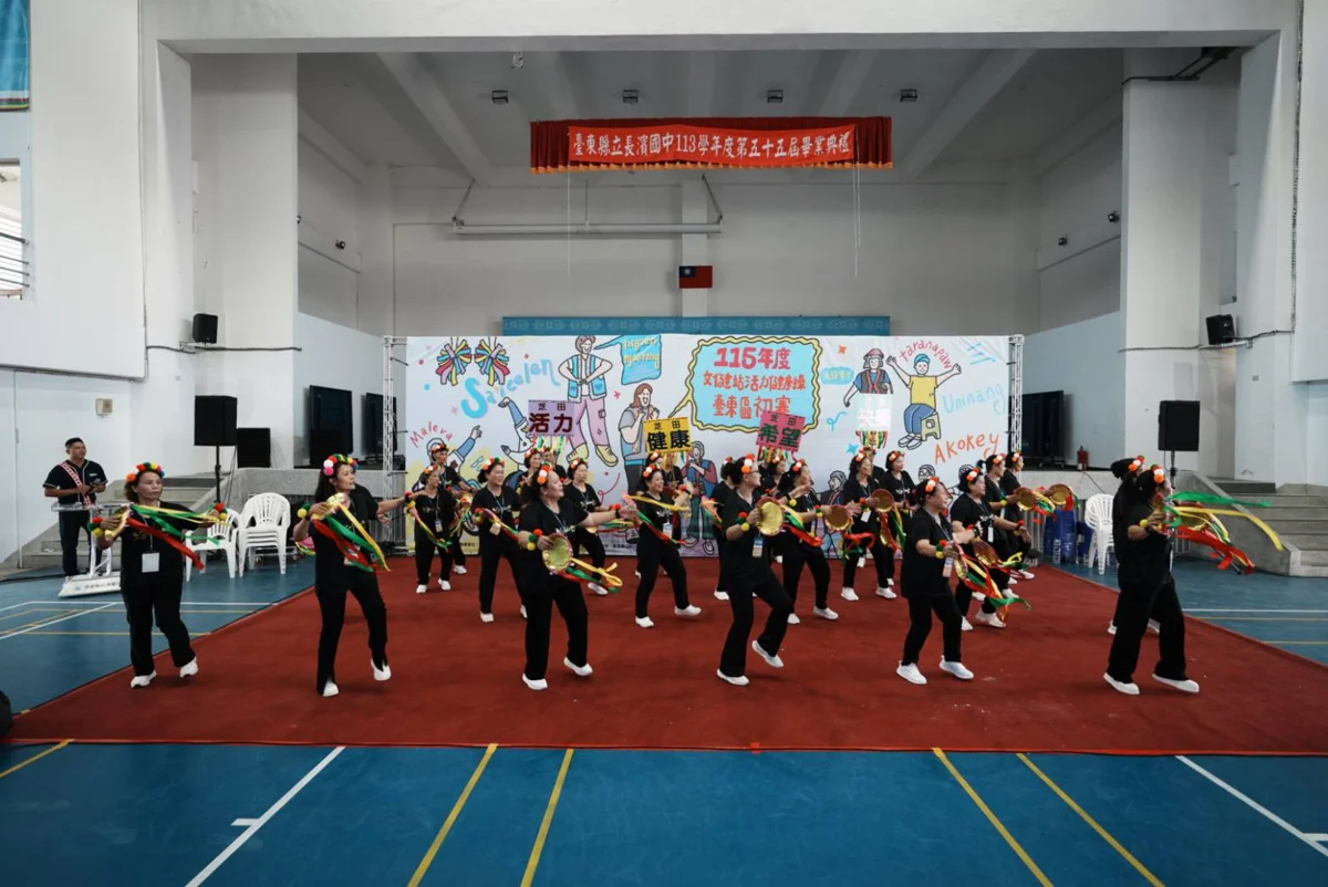 圖片來源：臺東縣政府