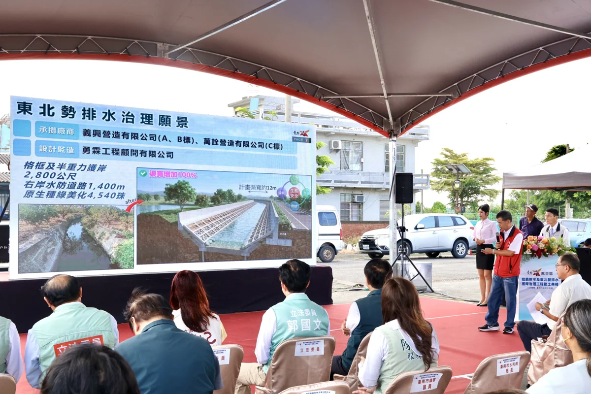 圖片來源：臺南市政府