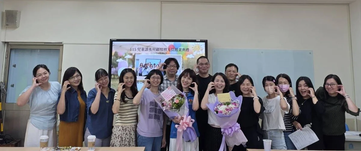 圖片來源:苗栗縣政府