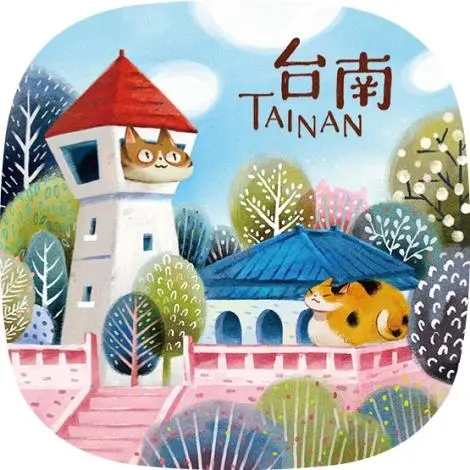 圖片來源:臺南市政府