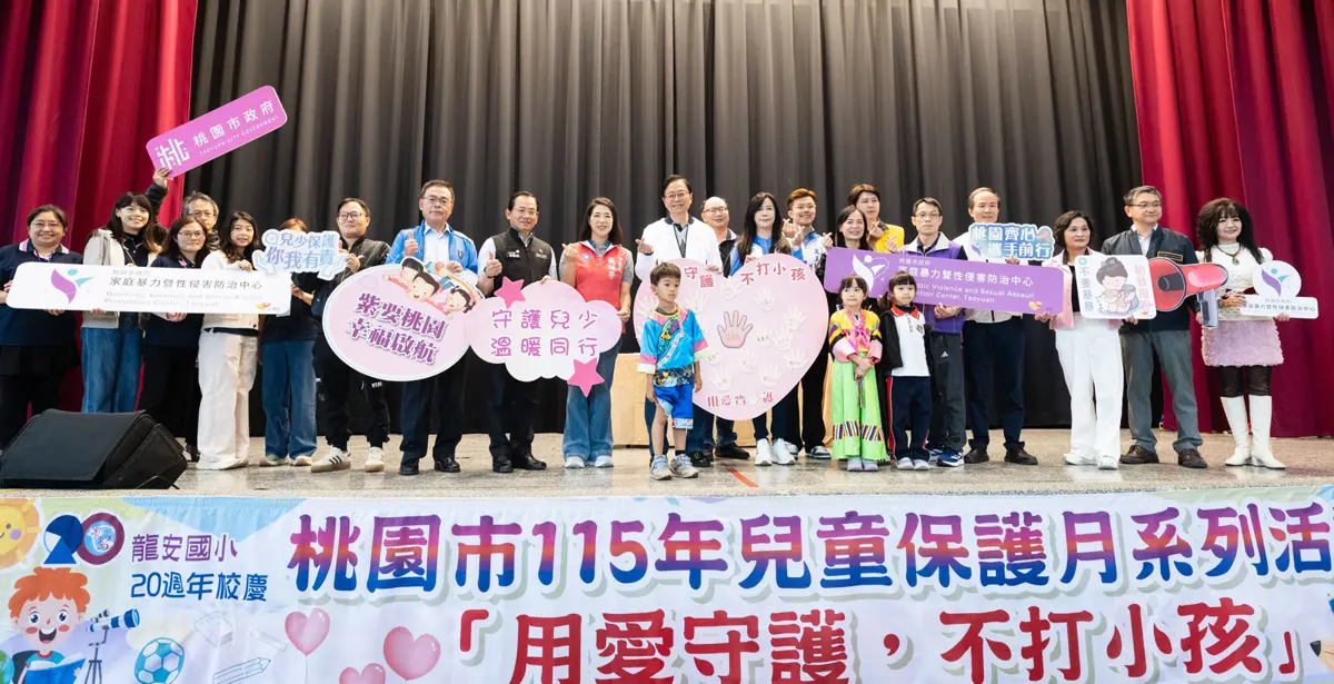 圖片來源:新聞處
