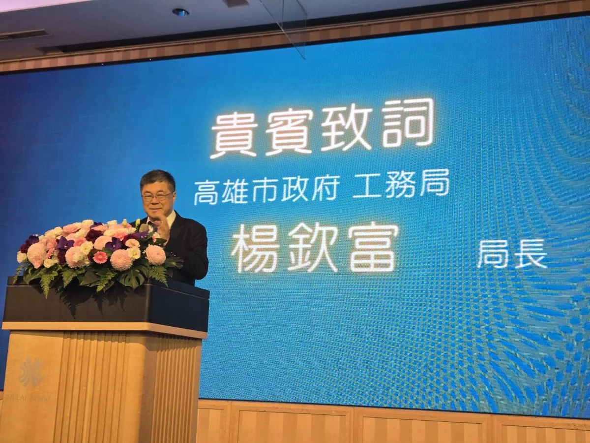 圖片來源:高雄市政府