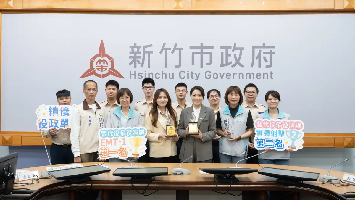 圖片來源:新竹市政府