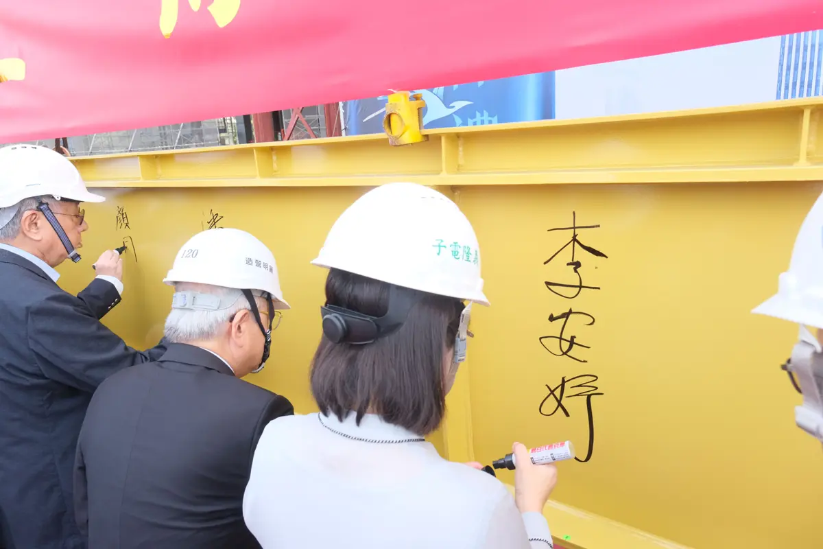 圖片來源:新竹縣政府
