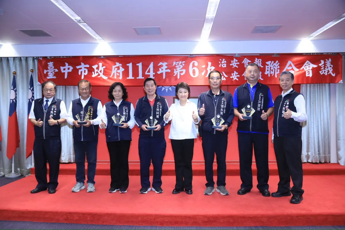 圖片來源:臺中市政府