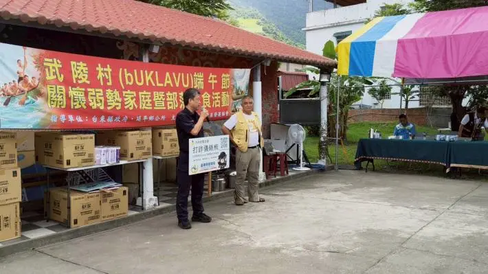 圖片來源:臺東縣政府