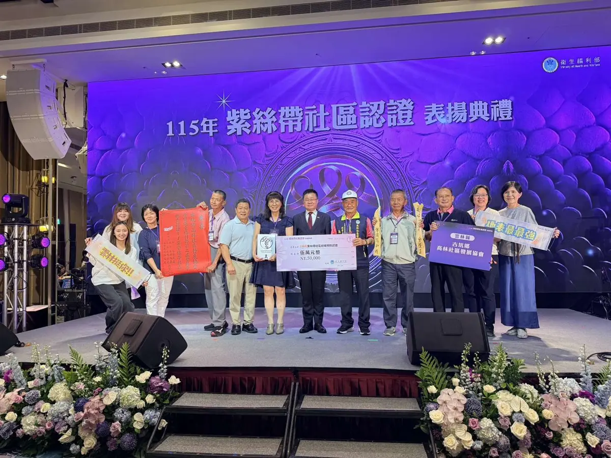 圖片來源:雲林縣政府