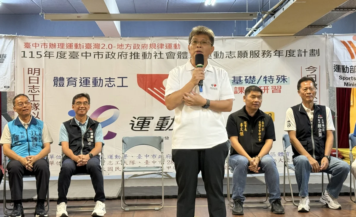 圖片來源：臺中市政府