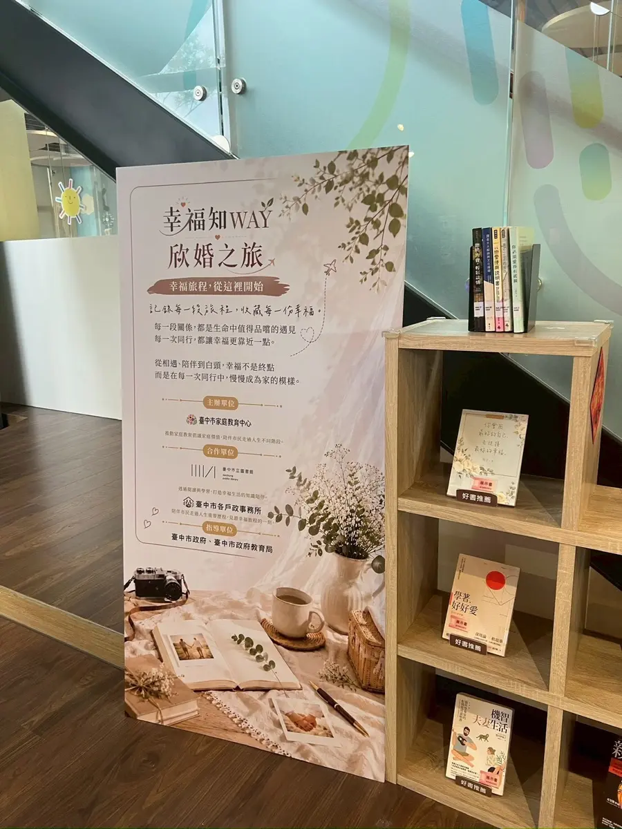 圖片來源：臺中市政府