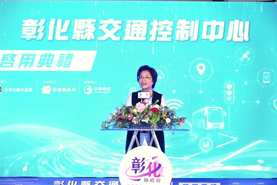 圖片來源：彰化縣政府