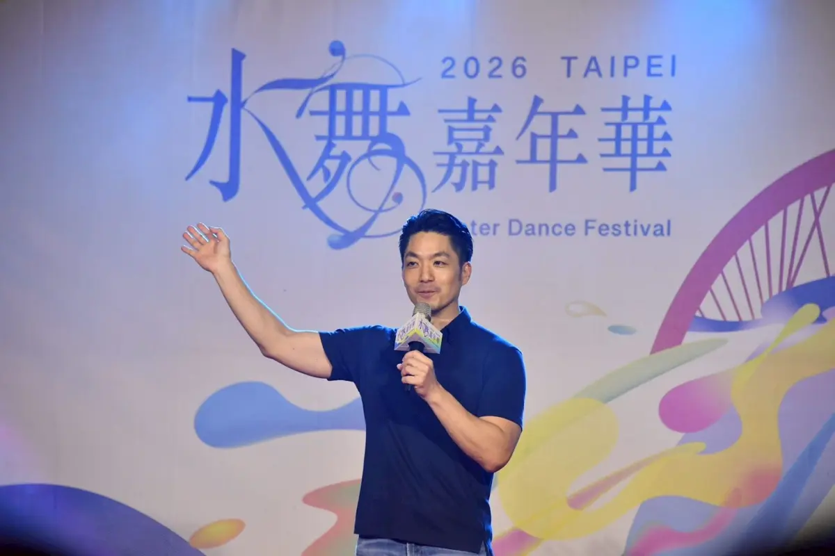 圖片來源：臺北市政府