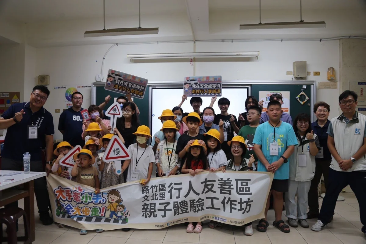 圖片來源：高雄市政府
