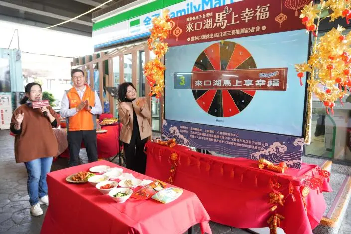 台61線塞車也能挖寶!雲林口湖休息站推「魚三寶」,縣長掛保證:過年首選