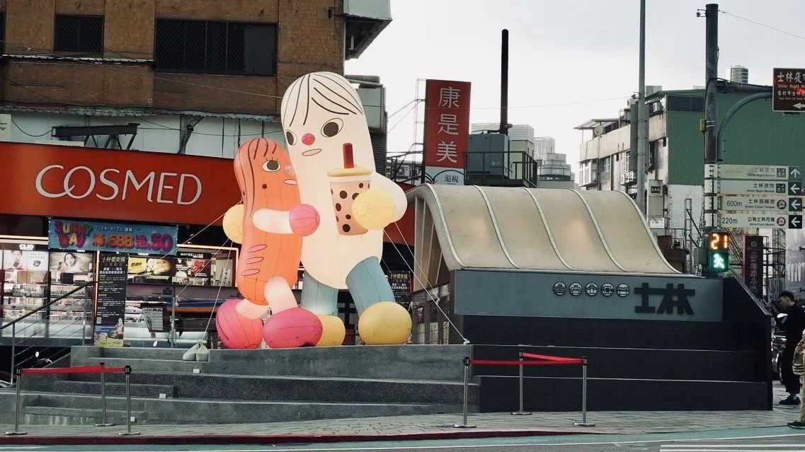 圖片來源:臺北市政府