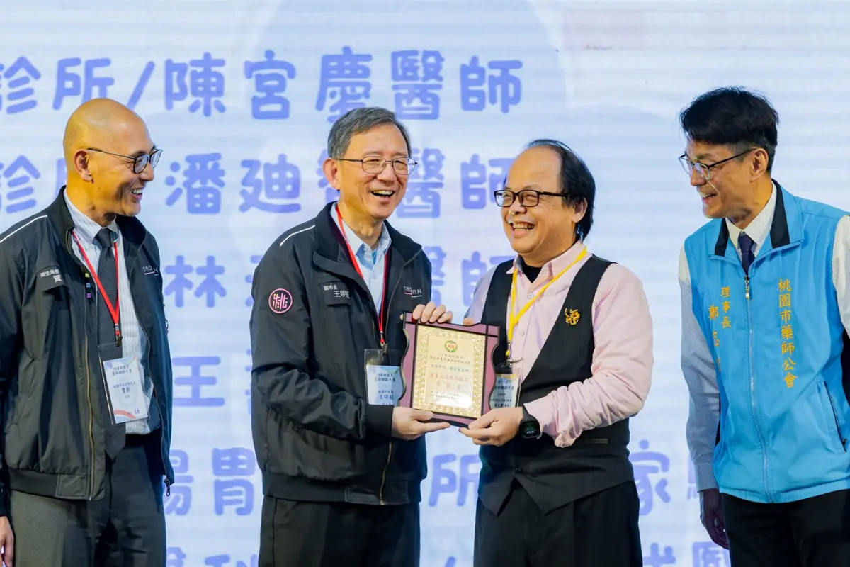 桃園市立醫院計畫啟動!副市長王明鉅力邀藥師加盟,共創醫療新局