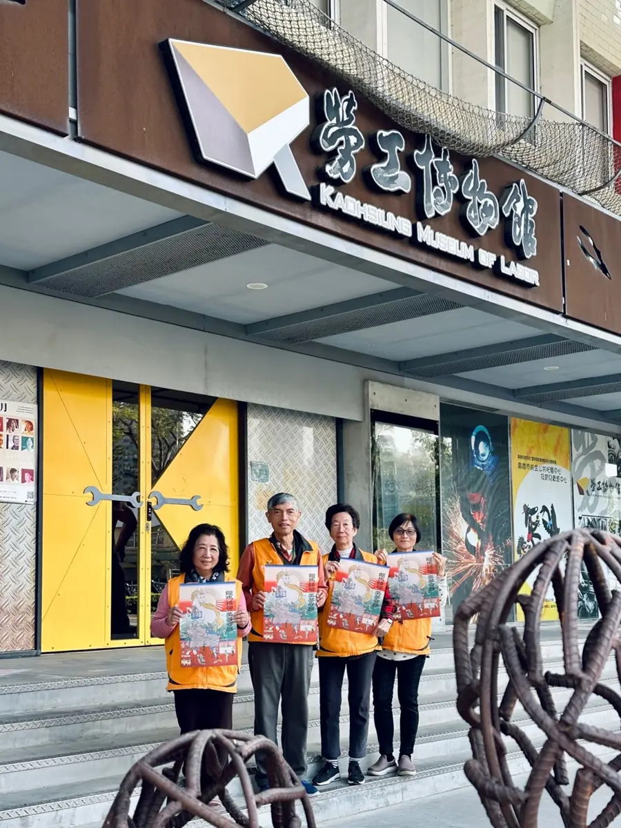 圖片來源:高雄市政府