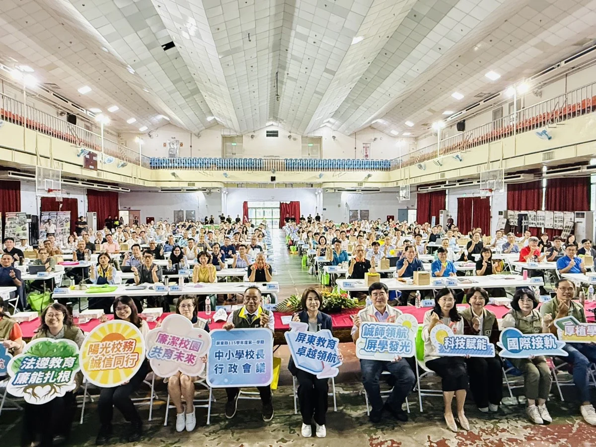 圖片來源:屏東縣政府
