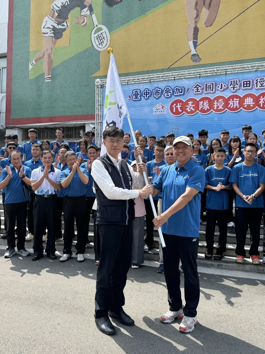 圖片來源:臺中市政府