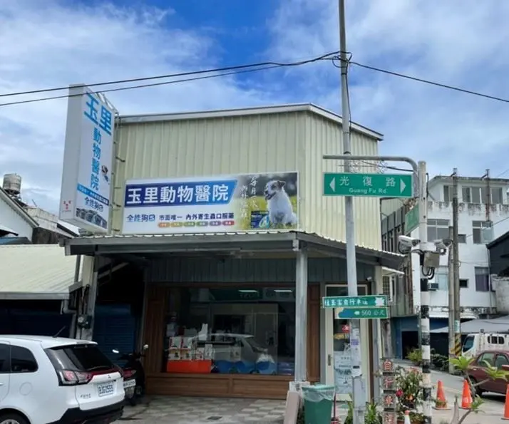 圖片來源:花蓮縣政府