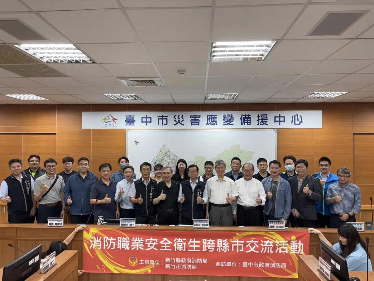 圖片來源:新竹縣政府