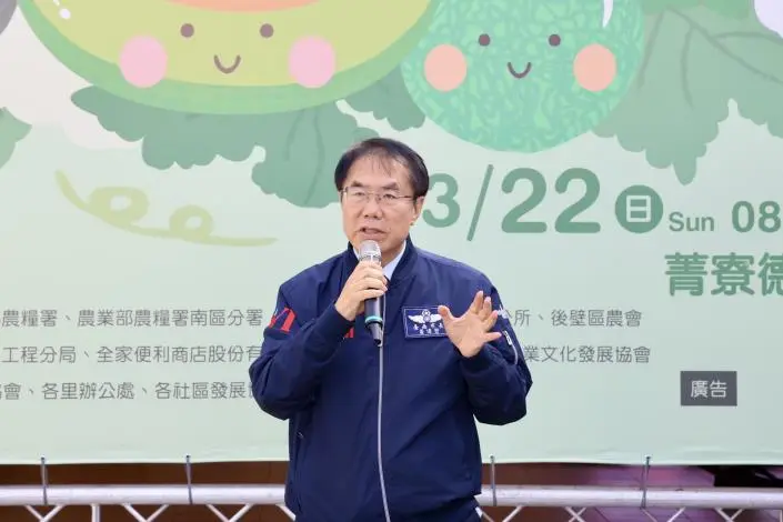 圖片來源:臺南市政府