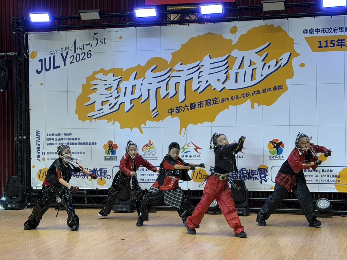 圖片來源:臺中市政府