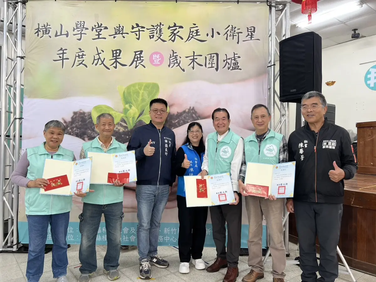 圖片來源:新竹縣政府