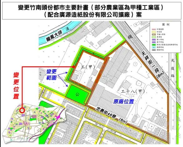 苗栗雙喜臨門!苗市土地解編、竹南大廠擴廠,拚經濟創就業
