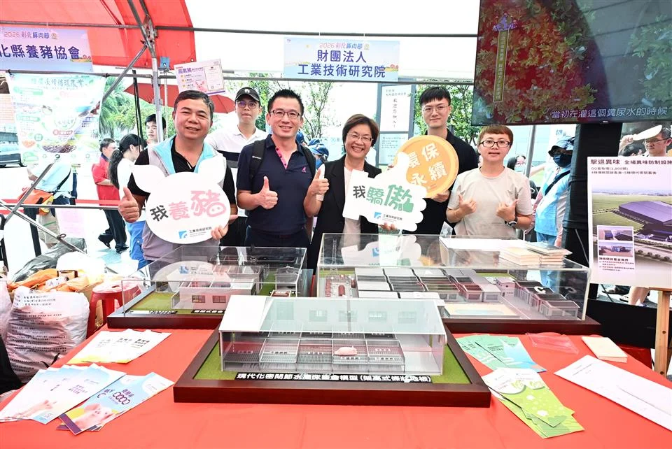 圖片來源：彰化縣政府