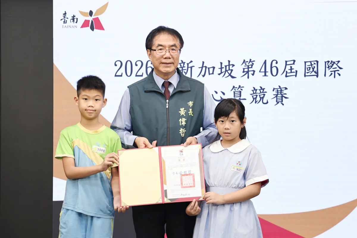 圖片來源：臺南市政府