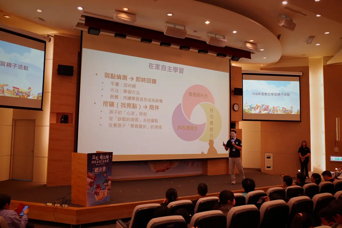 圖片來源:臺中市政府
