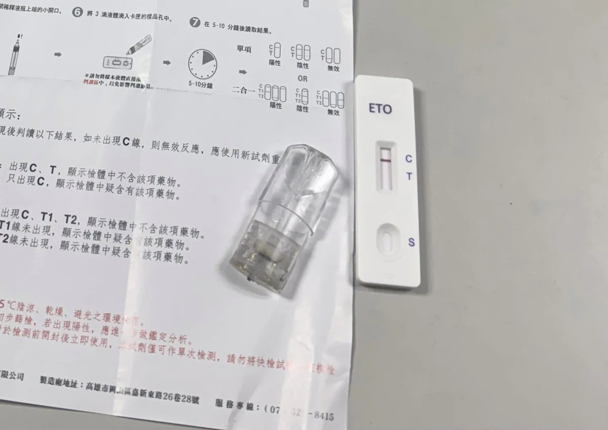 捷運南港展覽館站外老翁抽「喪屍菸彈」全身癱軟!機警路人靠1招助警逮人