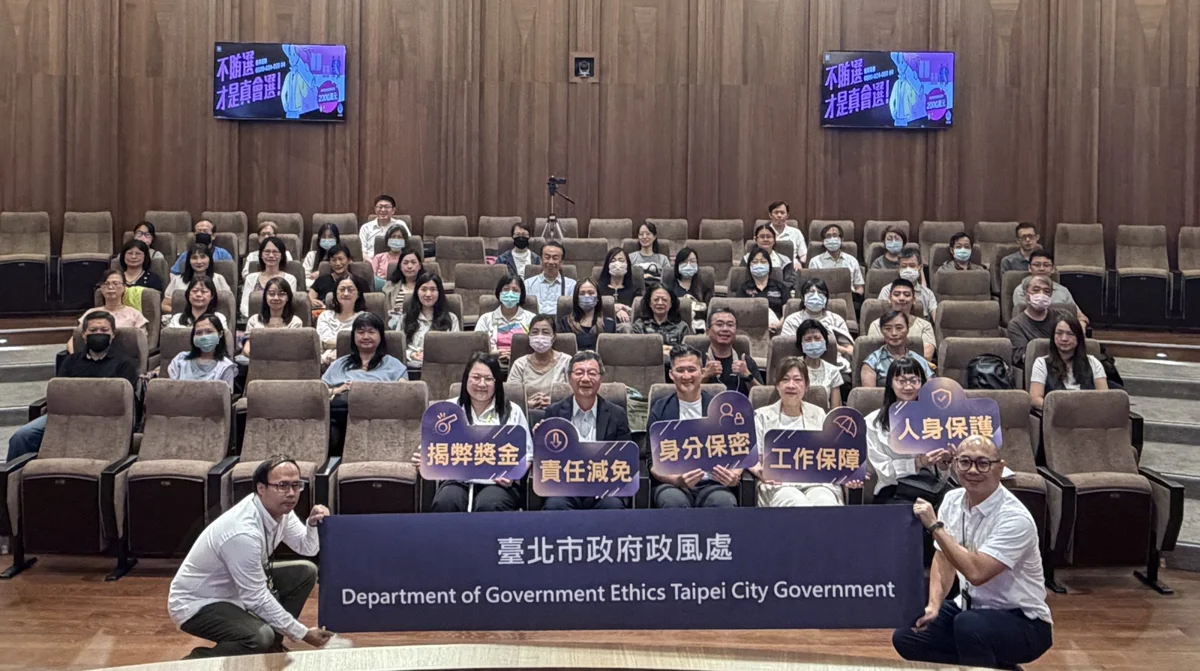 圖片來源:臺北市政府