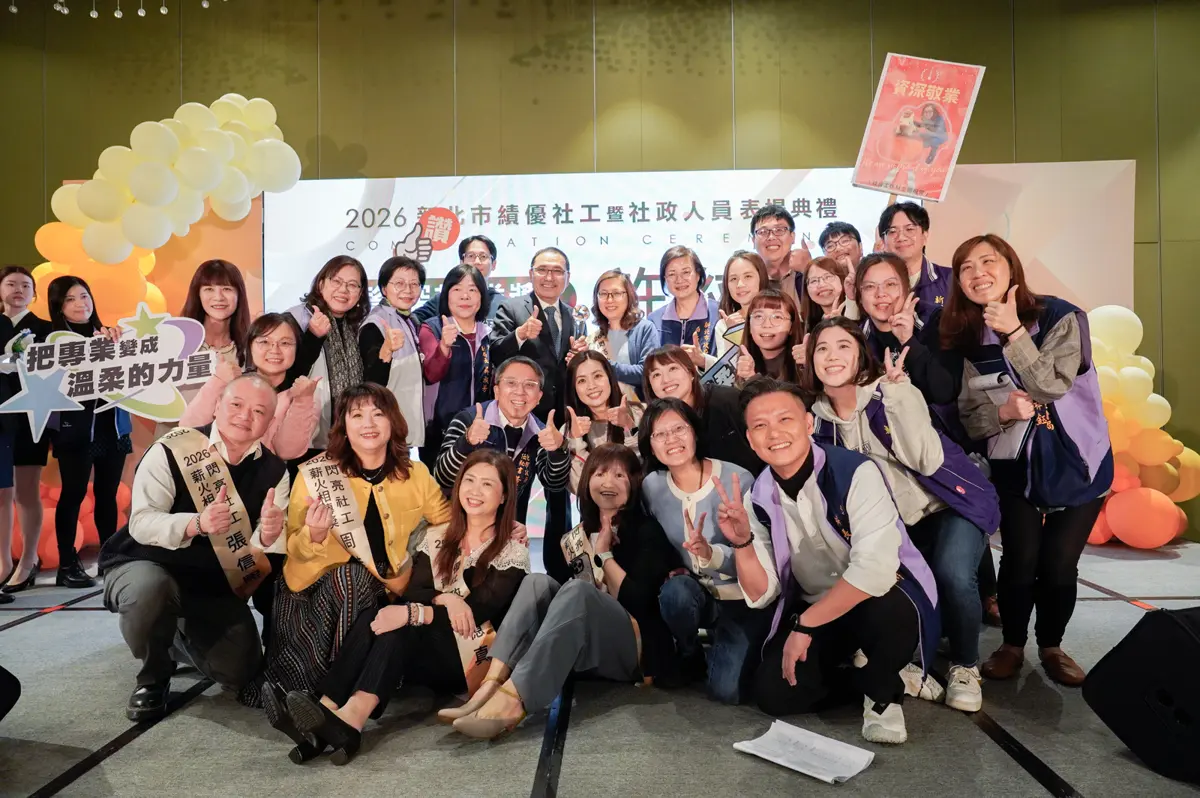 圖片來源:新北市政府