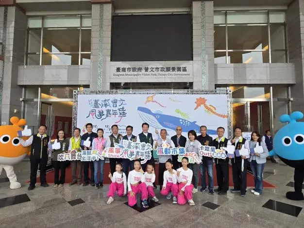 圖片來源:臺南市政府