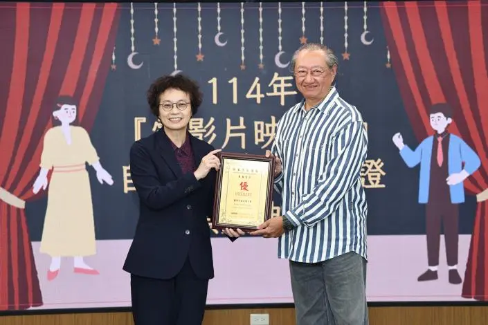 圖片來源:臺南市政府