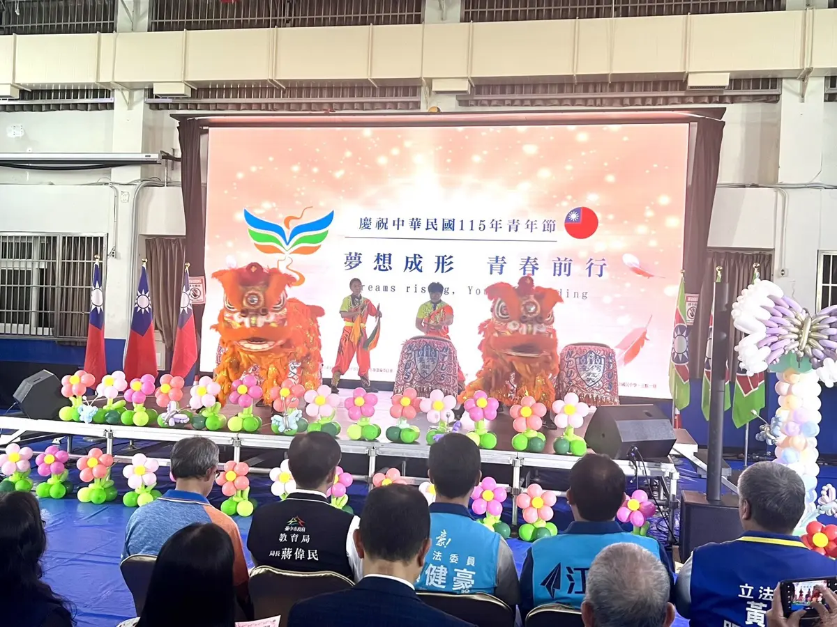 圖片來源:臺中市政府