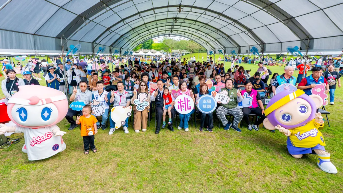平鎮新勢公園湧人潮！桃園「春日田園嘉年華」登場，張善政：打造全台最友善育兒城市
