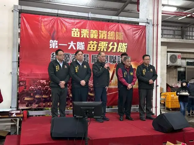 春節前夕送暖!苗栗縣長鍾東錦慰問警義消,致贈加菜金感謝辛勞